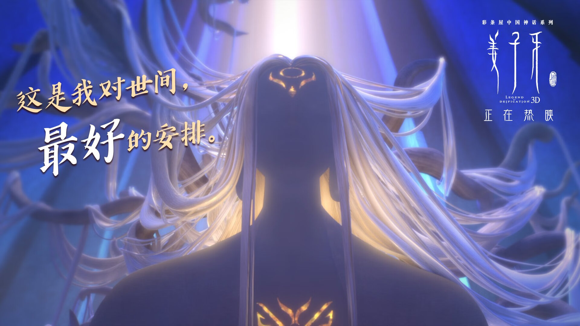 国家队赛前热身选择对手是否合理,国家队赛前热身选择对手是否合理呢